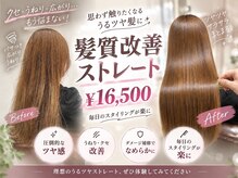 ピッコリーノバイプロデュース 小田急相模原店(Piccolino by Produce)