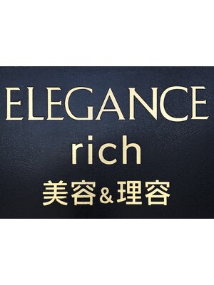 エレガンスリッチ(ELEGANCE rich)