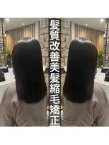 ポラリス(Polaris)&nbsp;最高峰の艶カラー　ダークブラウン