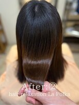 ラポルカ(La Polka)&nbsp;髪質改善メニュー【幹細胞ケア/縮毛矯正/艶髪トリートメント】