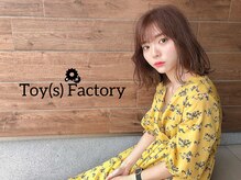 トイズファクトリー(Toys Factory)