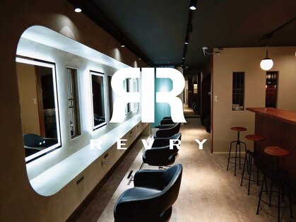 レヴリ(REVRY)の写真