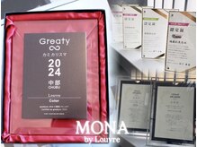 受賞歴多数/ソムリエ認定されたスタッフが揃うサロン♪