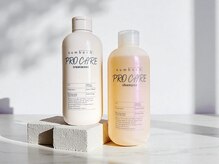 《PRO CARE》で叶える♪ダメージ毛も潤うしなやか美髪へ…      