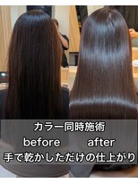 アトレ 南堀江店(attrait)&nbsp;縮毛矯正の定着をカラーですると大ダメージします。