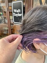 ワフトテイラー(Waft Taylor)&nbsp;お客様スタイル！インナーパープル！