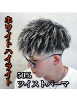 ルースト 西院店(ROOST)&nbsp;ホワイトハイライト/ツイストパーマ/スキンフェード