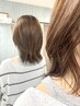 【OPEN記念限定】カット＋トリートメント