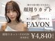 パッションフォーへアー 西原店(Passion for hair)の写真