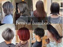 紅や バンブー(Bamboo)
