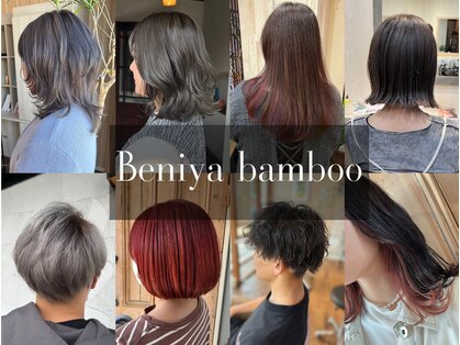 紅や バンブー(Bamboo)の写真
