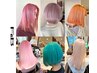 【美容専門学生限定】ケアブリーチ+カラー￥13000 ［千葉/千葉駅］