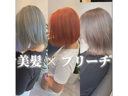 リーアイ(R-ee-i)の写真