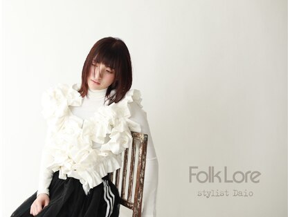 フォークロア 本店(Folk Lore)の写真