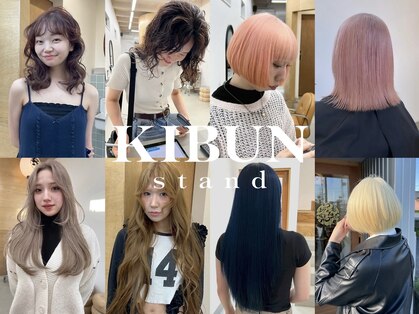 キブンスタンド(KIBUN stand)の写真