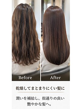 リアン(Lien) 人気NO.1【フルカラー】【白髪×艶髪】髪質改善カラー体験