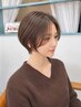 癒しと同時に美髪時間] カット＋カラー＋トリートメント＋頭侵浴＋頭皮の整体