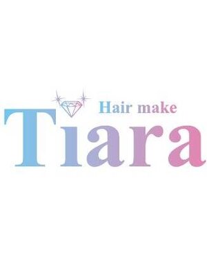 ヘアーメイク ティアラ(Hair make Tiara)