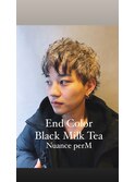 エンドカラー　ブラックミルクティー　ニュアンスパーマ