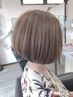《新規様限定》ダメージレスデザインカラー+髪質再生ヘアケア＋カット￥11800