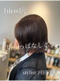 切りっぱなしbob 髪質改善トリートメント