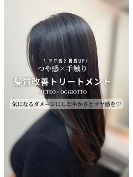 クラヴィア エクラート 梅田店(CLAVIA.ECLART) 【マンツーマン】大阪/梅田　似合わせカット/ダークグレージュ