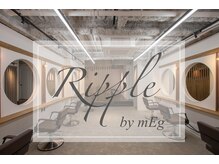 リプルバイメグ(Ripple by mEg)