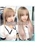 ★最高級エクステ★カット＋長さ出し 60本 ￥35900 70本 ￥39050 80本 ￥42800