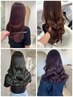 ★堤限定★ 艶×透明感◎ブリーチなしワンカラー