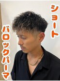 ☆10.20.30.40代☆ おすすめ　《バロックパーマ》