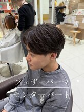 フェザーパーマ