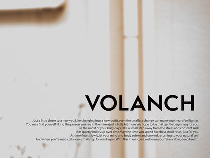 ボランチ(VOLANCH)の写真