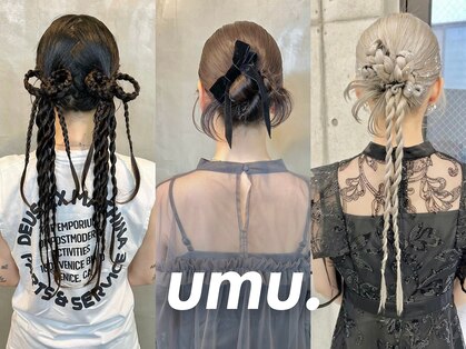 ウム(umu.)の写真