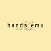 ハンズエミュ(hands emu)のお店ロゴ