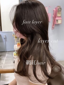 チェルシー 神戸(CHELSEA) くびれヘア×中華ヘア神戸【CHELSEA神戸】