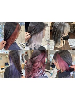 INPARKS大人気の【イルミナカラー】は注目度NO.１！インナーに仕込んで、ナチュラルに可愛くなれる♪