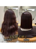 縮毛矯正 ストレート 三宮 神戸 癖毛 ボブ 髪質改善