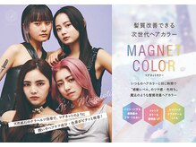 マグネット効果で結合水を引き寄せる【マグネットケア】