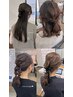 66 【スタイリスト限定】ヘアセット・アレンジクーポン