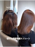 【Rei限定】巻ける髪質改善ストレート（TR込）24000～