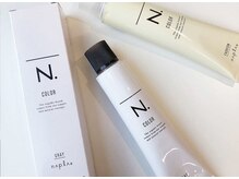 人気NO1☆ N.カラー！シアバターやナチュラルハーブエキス自然由来成分配合オーガニックカラー（学芸大学）