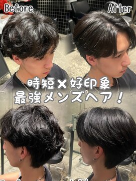 エノア 青山(ENORE) 曲がる縮毛矯正で叶う簡単フェザーマッシュ