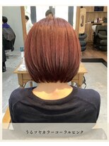 チャンドット(chan.) ≪お客様スタイル≫ うるツヤカラーコーラルピンク