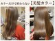 ヘアサロン テラ(Hair salon Tera)の写真