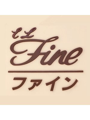 エルファイン 美容室(EL FINE)