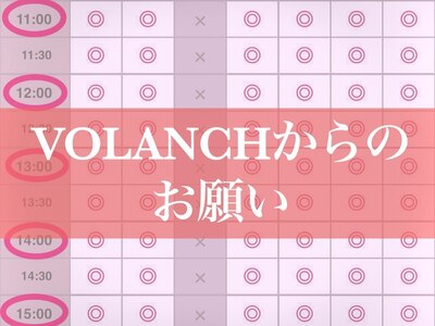 可能であれば1時間単位枠のご予約で頂けると幸いです☆