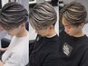 【メンズ限定】カット+筋感バレイヤージュ+透明感カラー
