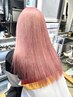 【赤司指名限定】カット+ケアブリーチWカラー 2stepTR