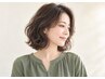 女性限定【トップふんわり】骨格補正カット+艶パーマ+AujuaTR