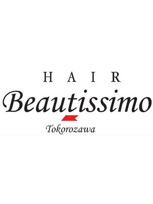 ビューティシモ 所沢(Beautissimo)